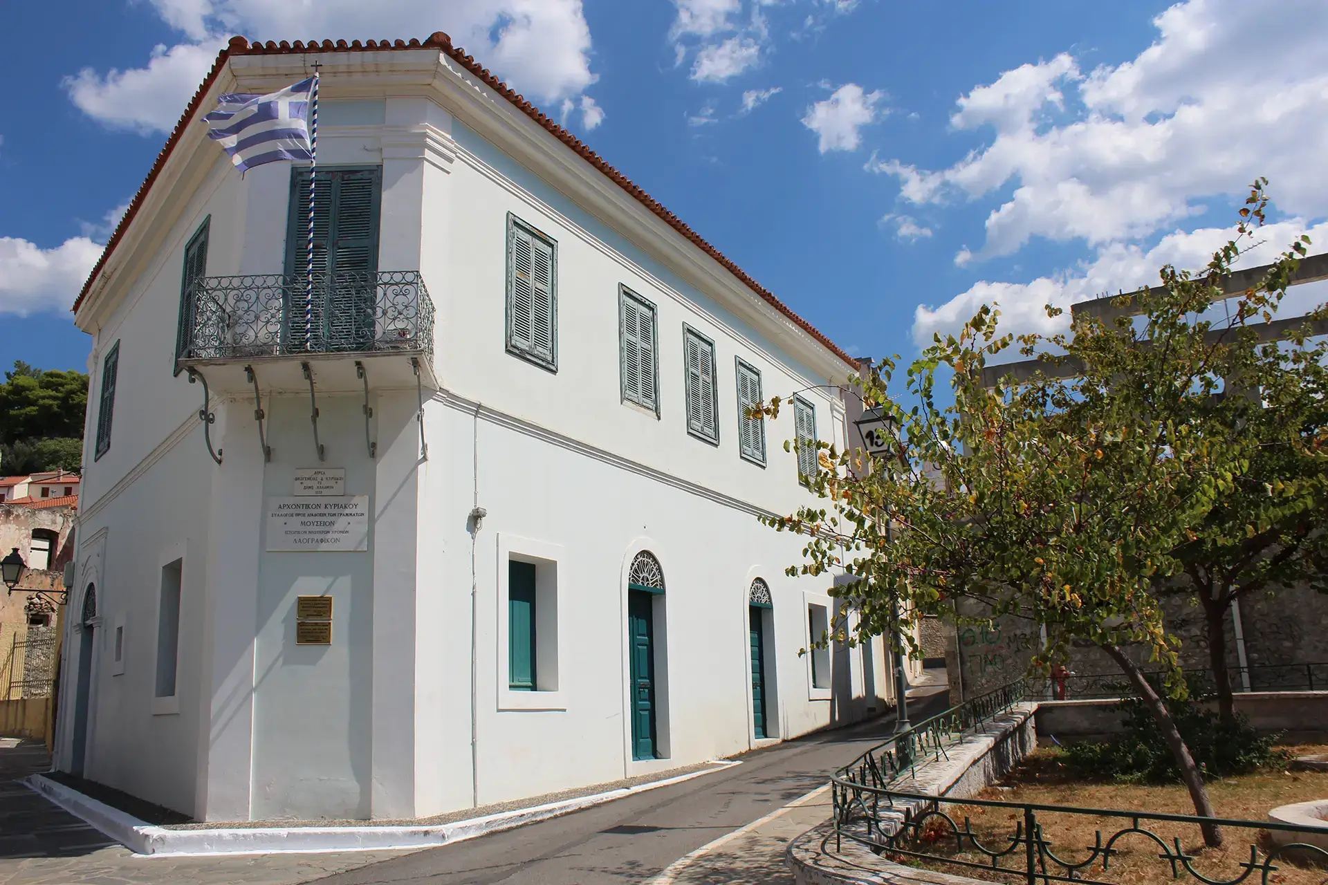 Archaeological Museum of Kalamata